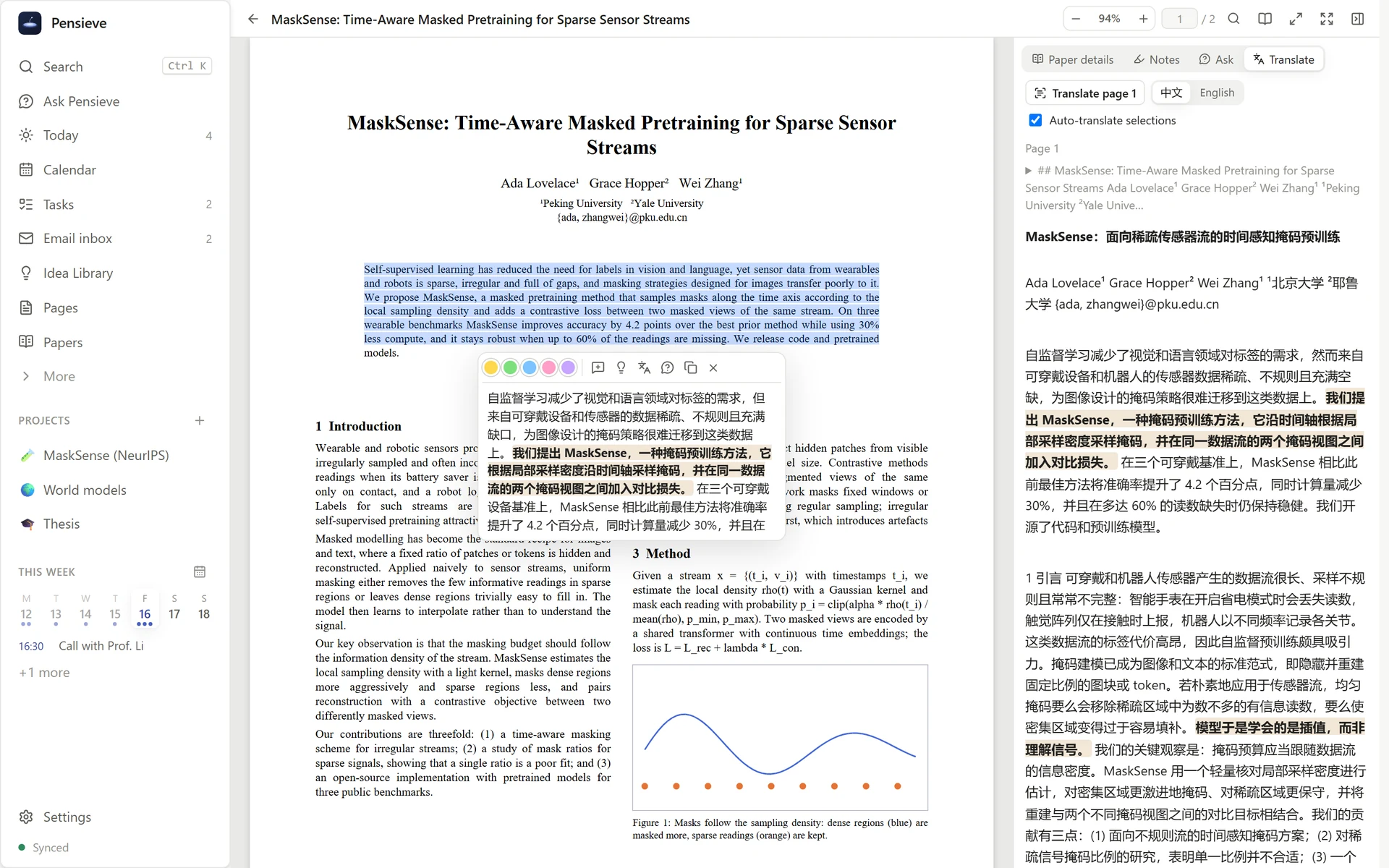 The paper reader with translation