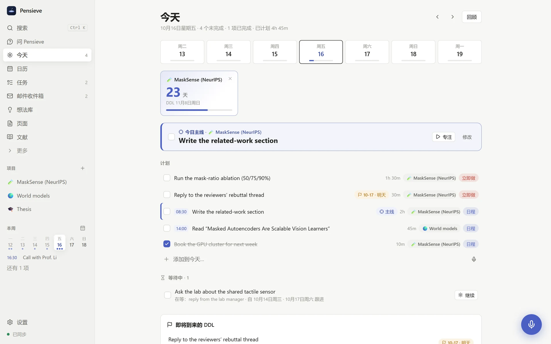 Chinese interface